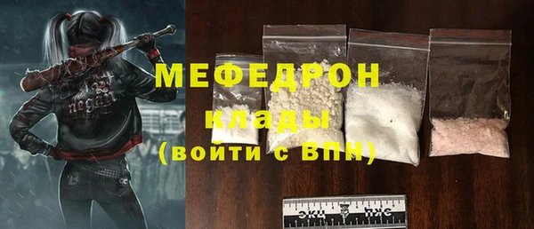 гашиш Бронницы