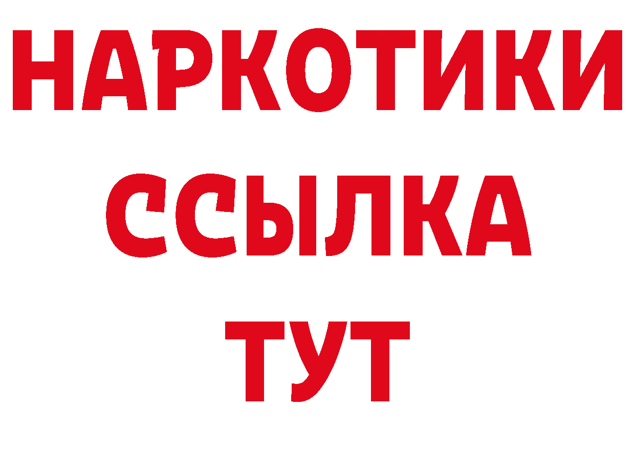 Конопля ГИДРОПОН рабочий сайт это гидра Муравленко