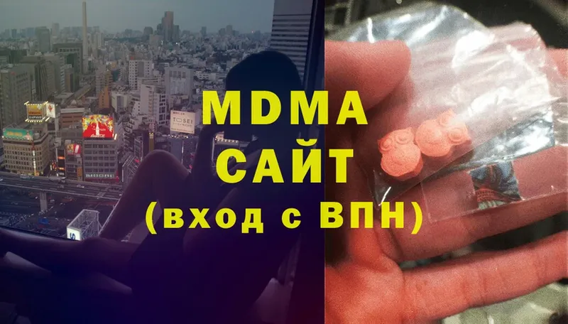 купить  сайты  Муравленко  МДМА Molly 